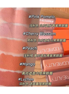 新版HudaBeauty眼部遮瑕液小样