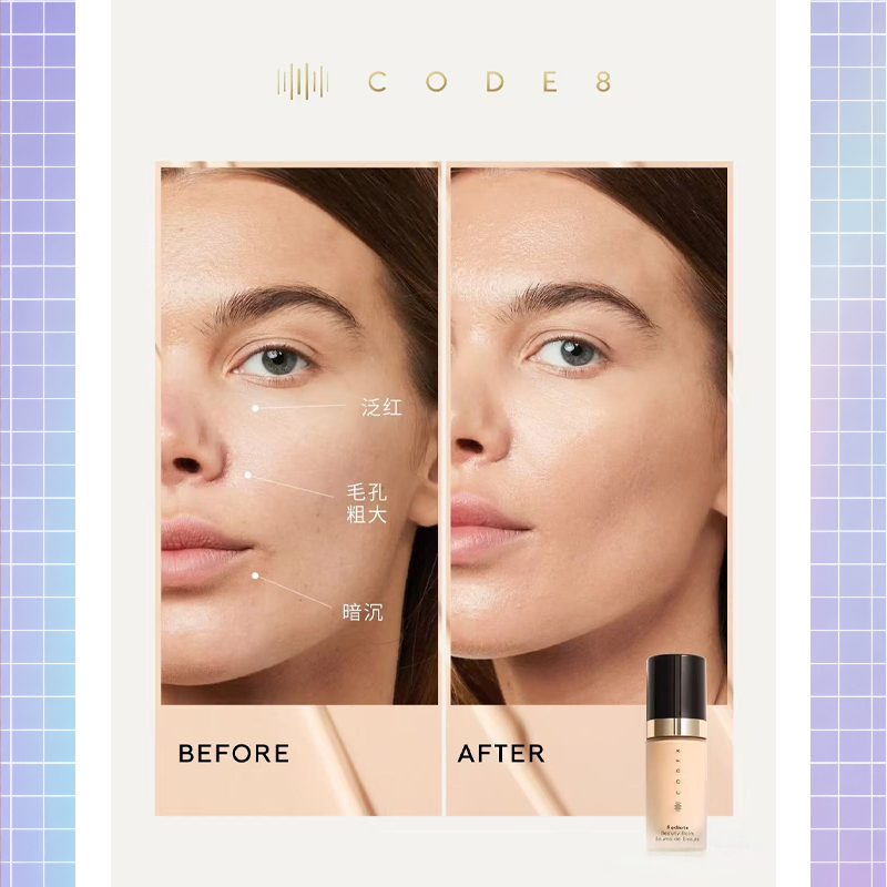 新版新色号!CODE8有色面霜试用装小样隔离 轻薄素颜裸妆持久养肤 - 图2
