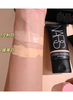秒发Nars有色面霜素颜霜小样L0L1