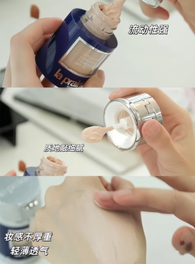 N00新色到货LP鱼子酱粉底液小样!