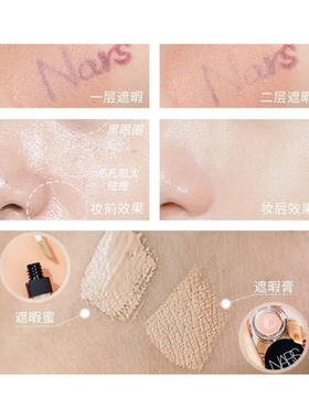 纳斯nars小圆罐遮瑕小样卡仕达