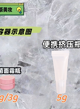 抹茶正品CPB晶钻贵妇粉霜小样