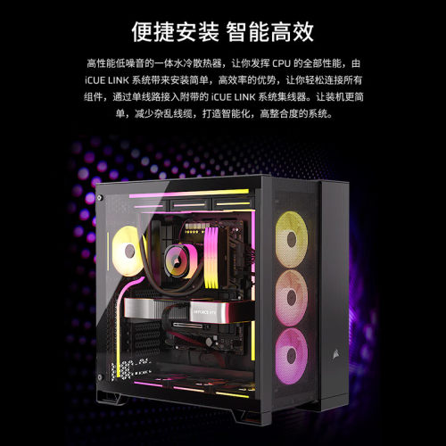 美商海盗船360水冷一体式CPU散热器电脑台式机RGB风扇LCD冷排 - 图3