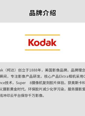代购Kodak男士太阳镜UV400防护可配近视适配渐进镜片防刮耐磨矩