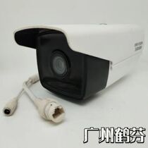 2 Hands Sea Convisees 4 million Star Light Level Wide Dynamic Network Camera DS-2CD3T46 (D) WD-I3 5 8