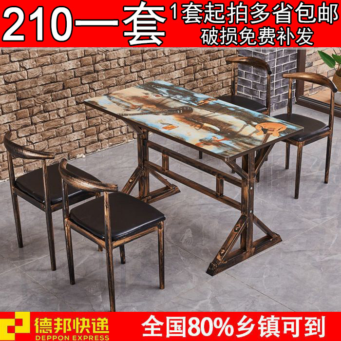 复古主题咖啡厅餐厅桌子甜品小吃烧烤饭店奶茶火锅店快餐桌椅组合,淘宝优惠券,粉丝福利购,淘宝优惠卷