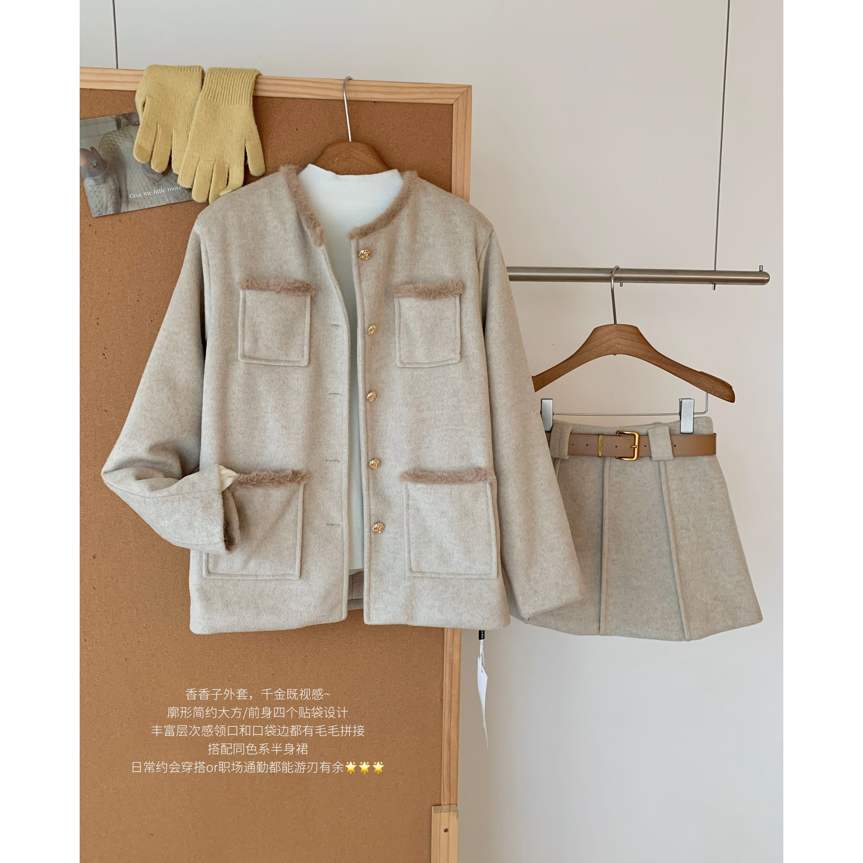 Barb Chill小香风毛呢套装裙女冬季夹棉呢子外套圣诞穿搭新年战袍,淘宝优惠券,粉丝福利购,淘宝优惠卷