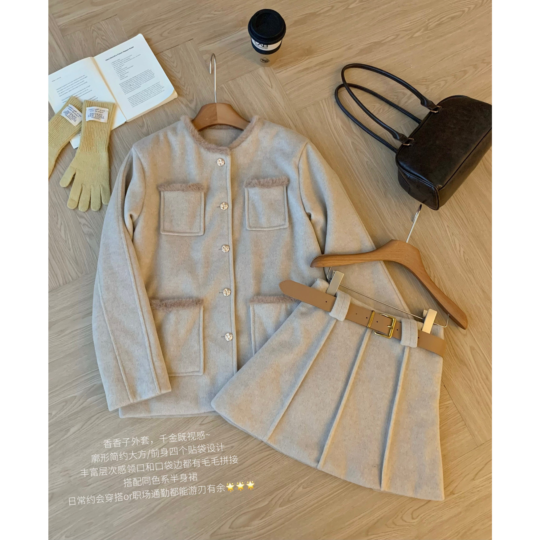 Barb Chill小香风毛呢套装裙女冬季夹棉呢子外套圣诞穿搭新年战袍,淘宝优惠券,粉丝福利购,淘宝优惠卷