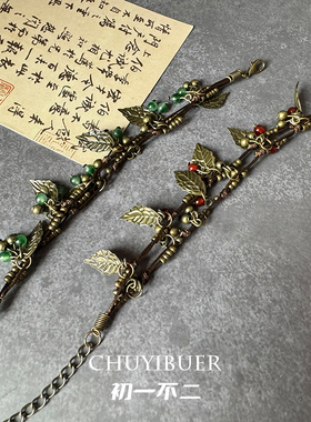 民族风手链女初一不二小众设计