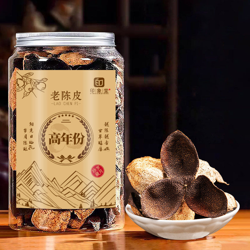 印象堂茶叶广东天马老陈皮茶高年份老陈皮干泡水200g茶叶罐装,淘宝优惠券,粉丝福利购,淘宝优惠卷