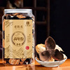 印象堂茶叶高年份老陈皮干200g茶叶罐装