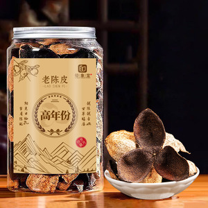 印象堂茶叶高年份老陈皮干200g茶叶罐装