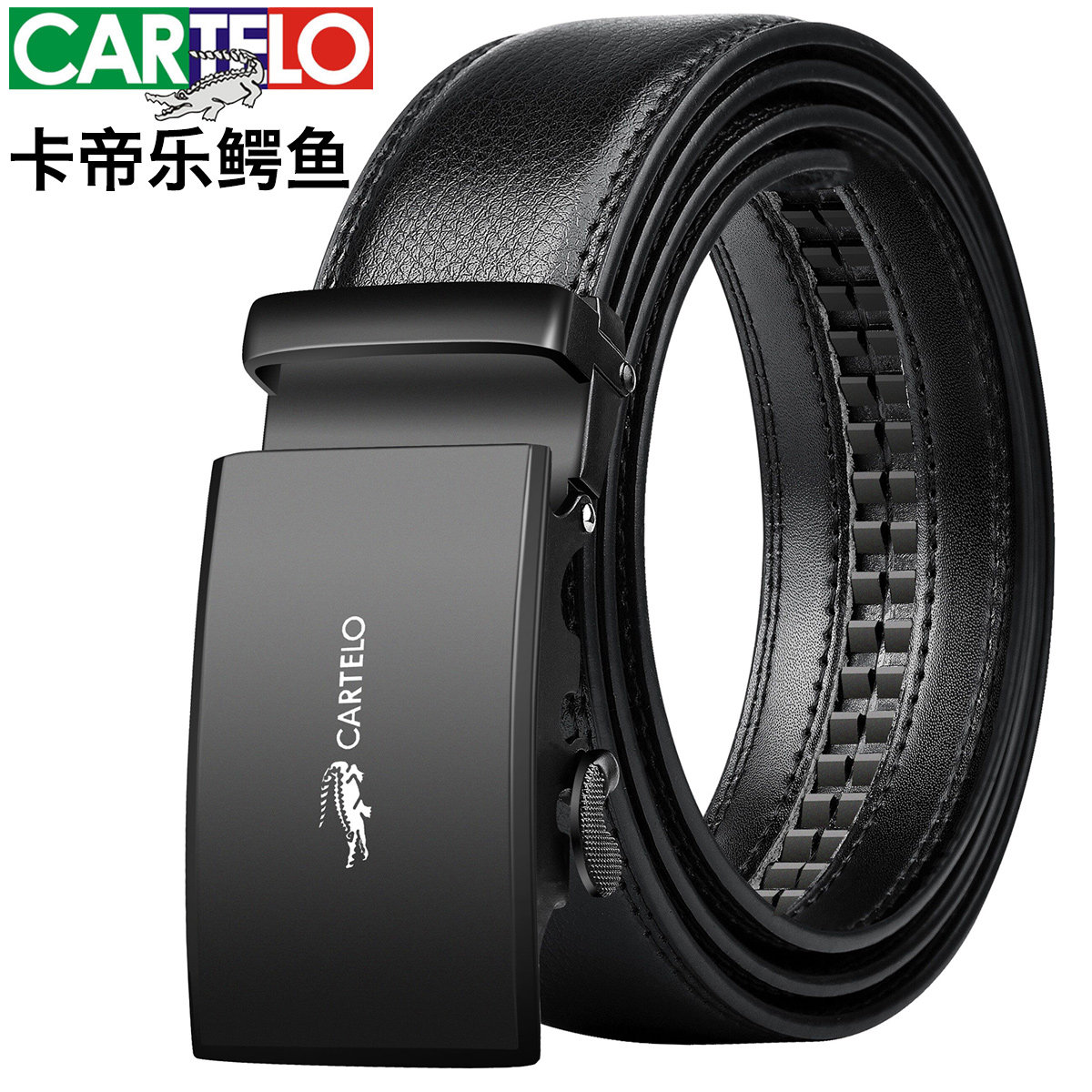  cartelo米立方腰带/皮带/腰链