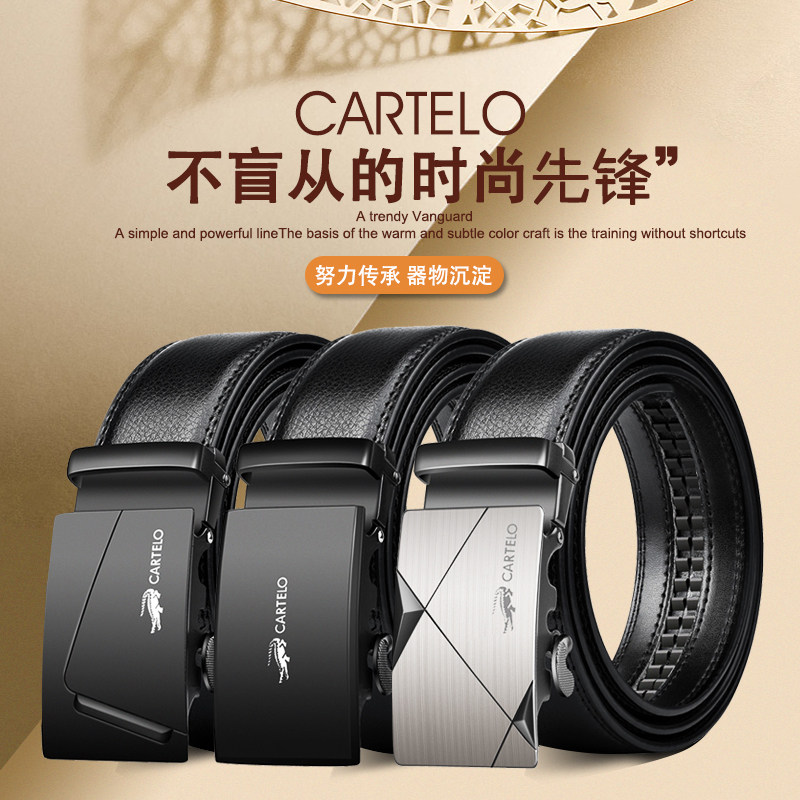  cartelo米立方腰带/皮带/腰链