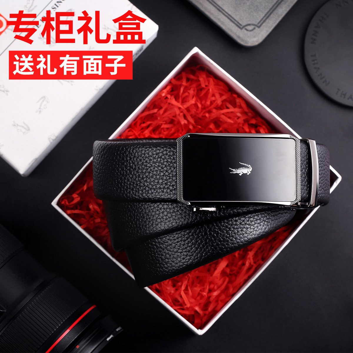 卡帝乐鳄鱼真牛皮自动扣商务裤腰带 cartelo米立方腰带/皮带/腰链