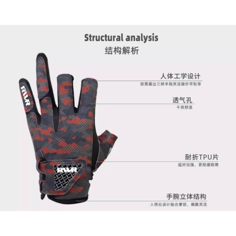 特价24款23款RVVR手套路亚钓鱼手套拉雪丽面料防滑防晒四季通用,淘宝优惠券,粉丝福利购,淘宝优惠卷
