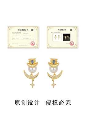 魔术师~原创设计小众个性微镶锆石月亮帽子耳饰饰品工厂耳环现货