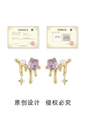 【熔岩】原创个性小众玻璃水晶芒星液态耳饰 银针ins工厂耳钉饰品