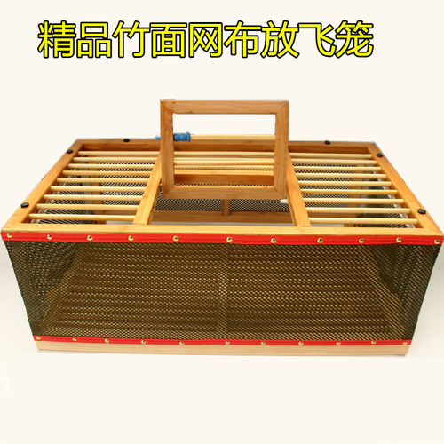 信鸽用品鸽具放飞笼折叠木质笼帆布笼训放笼赛鸽笼放飞笼训鸽笼 - 图0