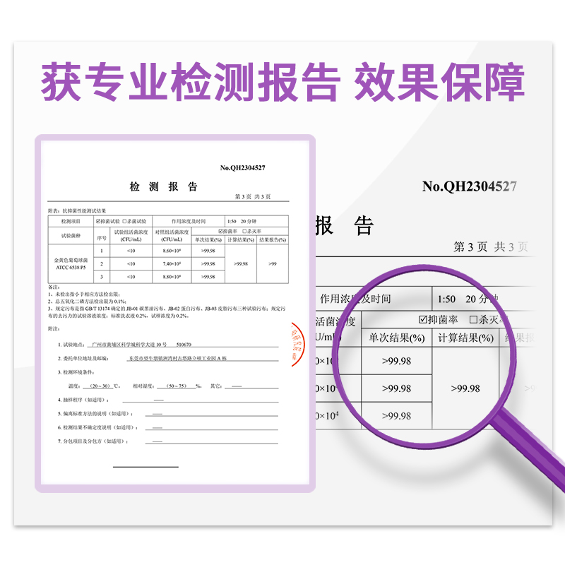 激浪强效除菌洗衣液整箱批家用洁净去污内衣清洗液正品官方旗舰店 - 图2