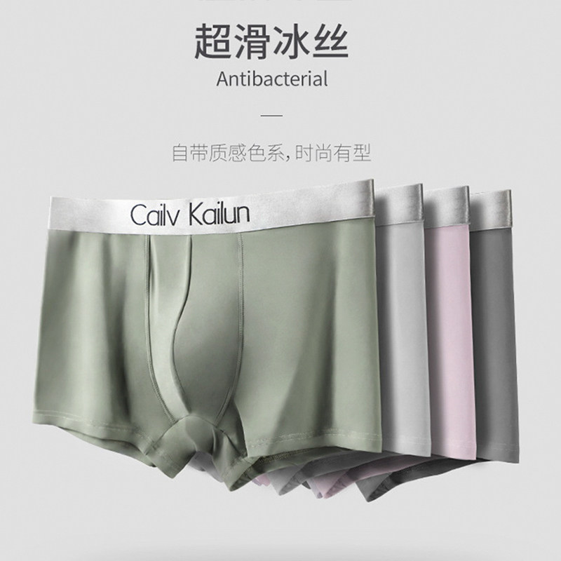 生日礼物送男生男友男朋友男士内裤蛋糕礼盒给老公实用开学仪式感