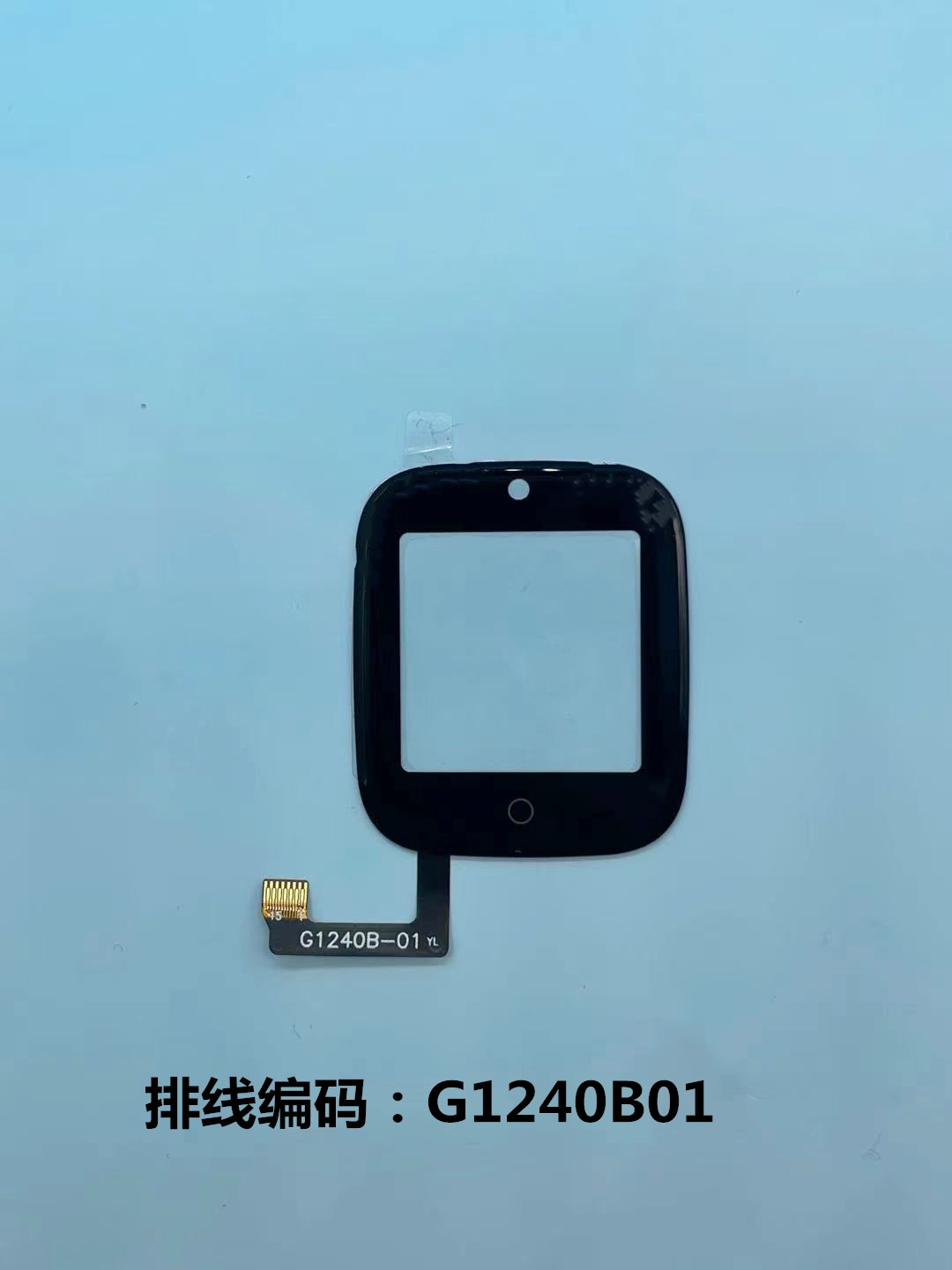 适用喜萌仔TD-LTE儿童电话手表外屏G1240B-01触摸屏充电器表带A55 - 图2