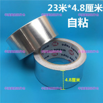 23 m * 5 8 cm ALUMINUM FOIL ADHESIVE TAPE Oil Smoke Range Hood OIL SMOKE PIPE AIR CONDITIONING PIPE Air Conditioning Tubes