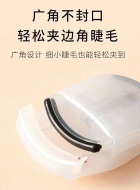 日式无印睫毛夹卷翘持久定型
