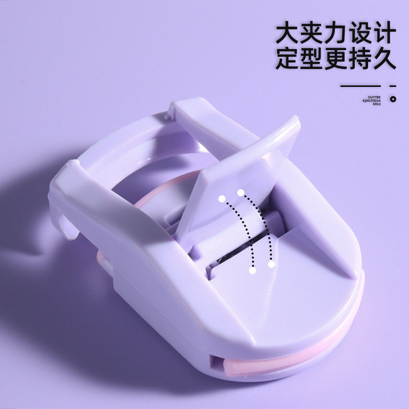 睫毛夹便携式持久自然卷翘夹出太阳花小型局部新手初学者睫毛神器,淘宝优惠券,粉丝福利购,淘宝优惠卷