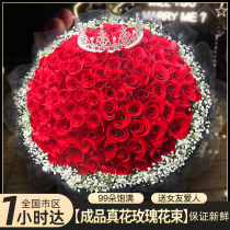 Seven New Years Valentines Day 99 Rose bouquet flowers express Tongcheng Distribution Nanjing Hangzhou Guangzhou sends girlfriend flowers