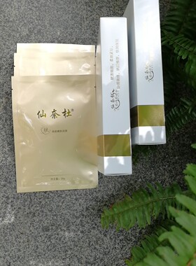 多肽防晒修复保湿面膜