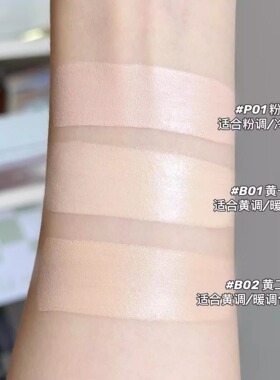 完美日记小香风精华气垫粉底霜