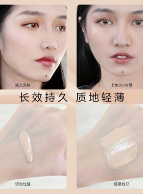 完美日记小黑盖粉底液轻薄无瑕