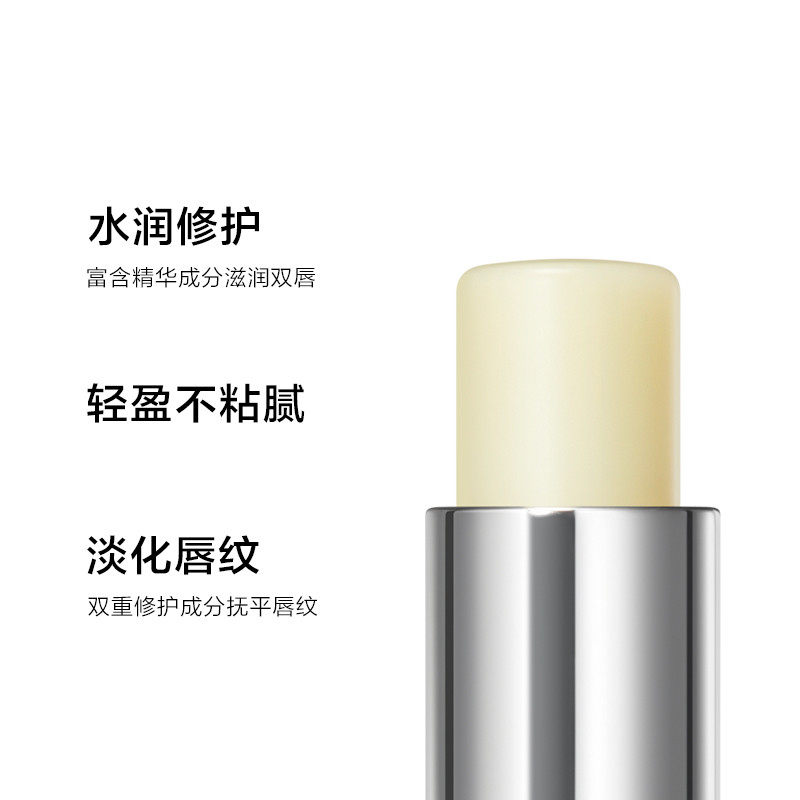 完美日记轻盈养护润唇膏深度滋养淡化唇纹清爽不油腻秋冬防干裂女,淘宝优惠券,粉丝福利购,淘宝优惠卷