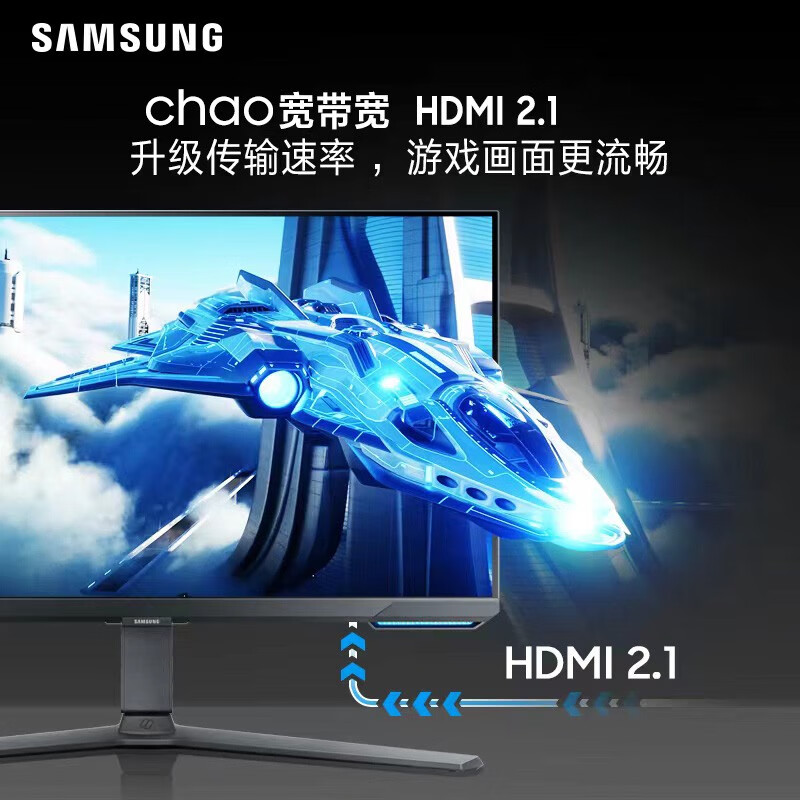 三星28英寸G7显示器4K/144Hz/HDR400升降旋转IPS电竞屏S28BG700EC - 图2