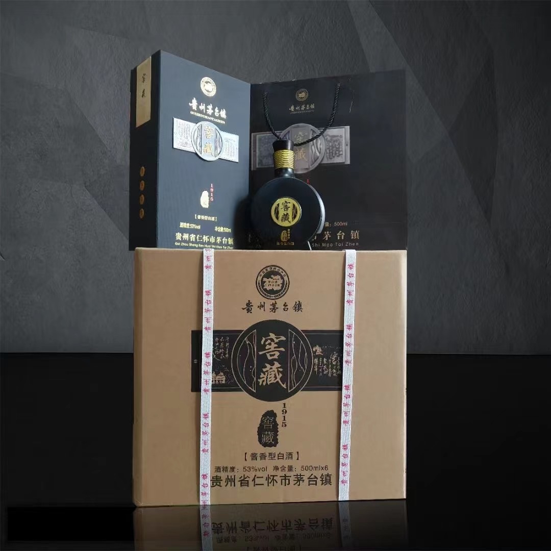 窖藏扁瓶盒一箱6瓶带外箱空瓶无酒可代装酒水正品保障甩卖,淘宝优惠券,粉丝福利购,淘宝优惠卷