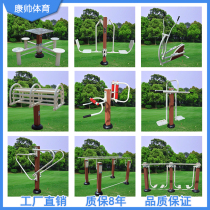 Outdoor Plastic Wood Fitness Equipment District Square Park Seniors Exercise Equipment