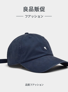 小R标刺绣显脸小四季棒球帽