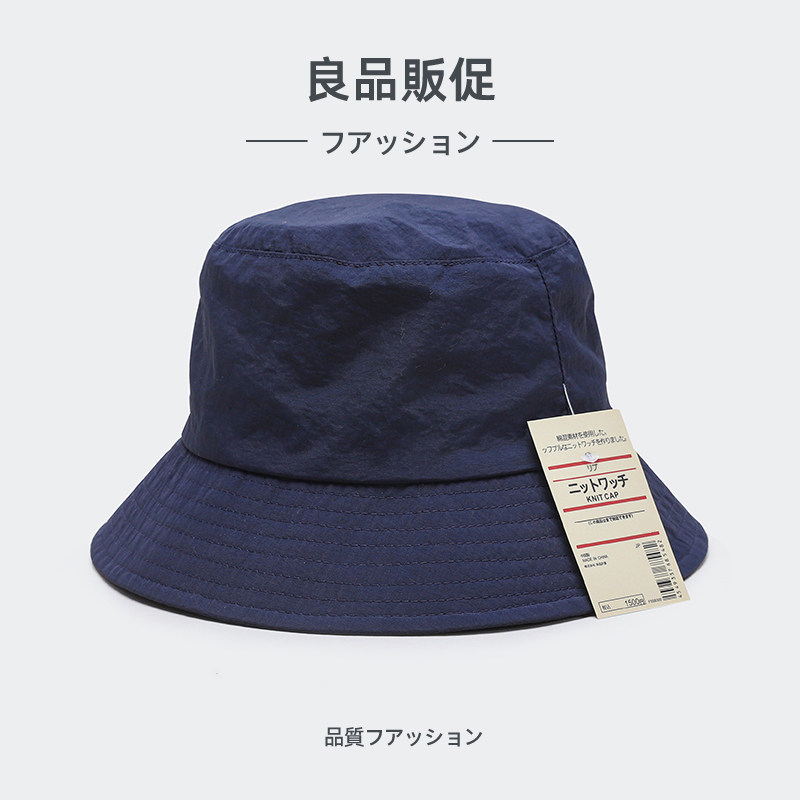 2025日本新品新款渔夫帽男防晒遮阳户外百搭速干平顶盆帽子女韩版,淘宝优惠券,粉丝福利购,淘宝优惠卷
