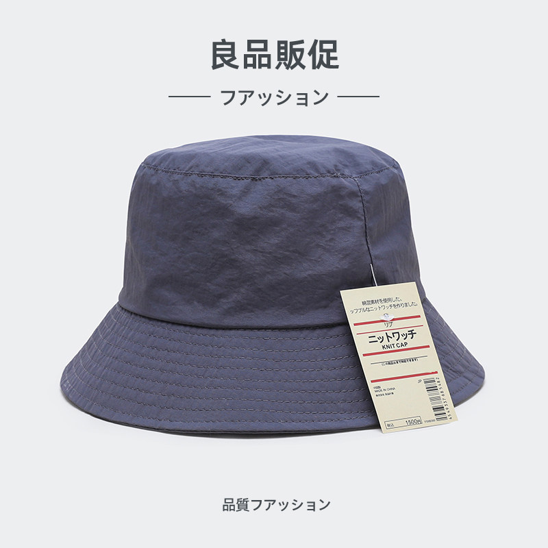 2025日本新品新款渔夫帽男防晒遮阳户外百搭速干平顶盆帽子女韩版,淘宝优惠券,粉丝福利购,淘宝优惠卷