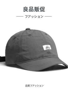日系速干刺绣鸭舌帽男女通用