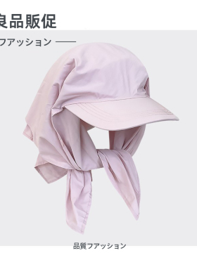 户外露营帽子夏季速干时尚