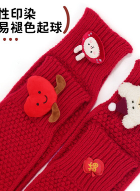 冬季保暖喜庆红色交叉针织围巾