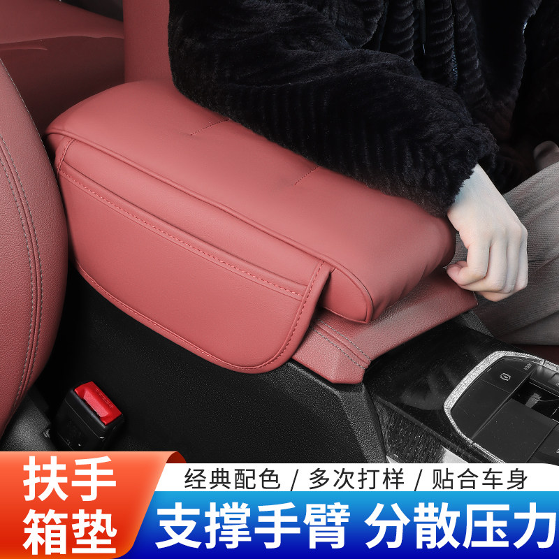 汽车通用增高加厚舒适扶手箱套保护套高级感扶手套方便安装防护套,淘宝优惠券,粉丝福利购,淘宝优惠卷