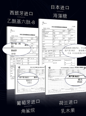 蓝尼芳可兰花臻致透肌七件套护肤品保湿滋润套盒小黑瓶