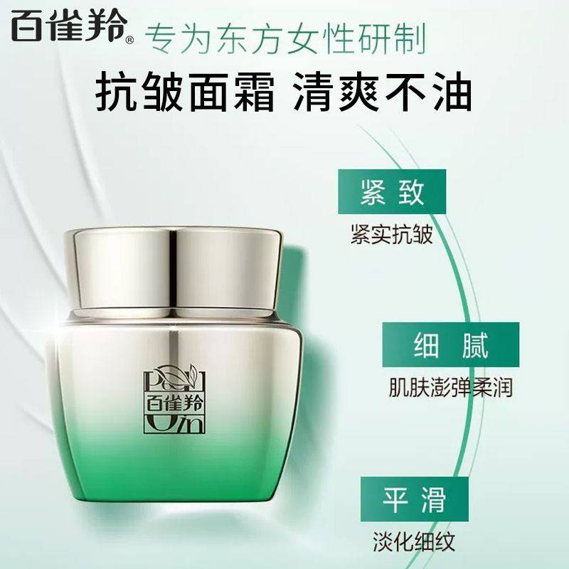 百雀羚肌初赋活致臻套装抗皱紧致保湿护肤品水乳眼霜面霜官网正品,淘宝优惠券,粉丝福利购,淘宝优惠卷