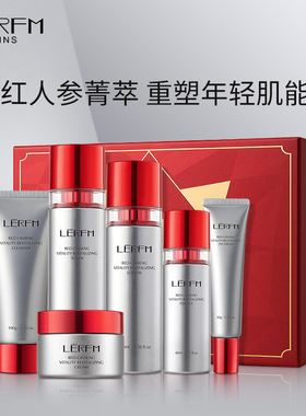 LĒRFM蓝尼芳可红人参赋能润颜抗皱六件套护肤品套装补水保湿水乳