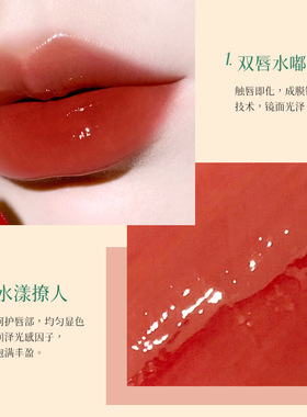 兰奕小方条不沾杯唇釉 持久不易掉色伪素颜显白水光玻璃唇彩