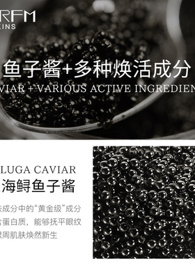 蓝尼芳可深海鱼子酱黑金眼膜补水改善眼纹眼袋细纹保湿眼贴