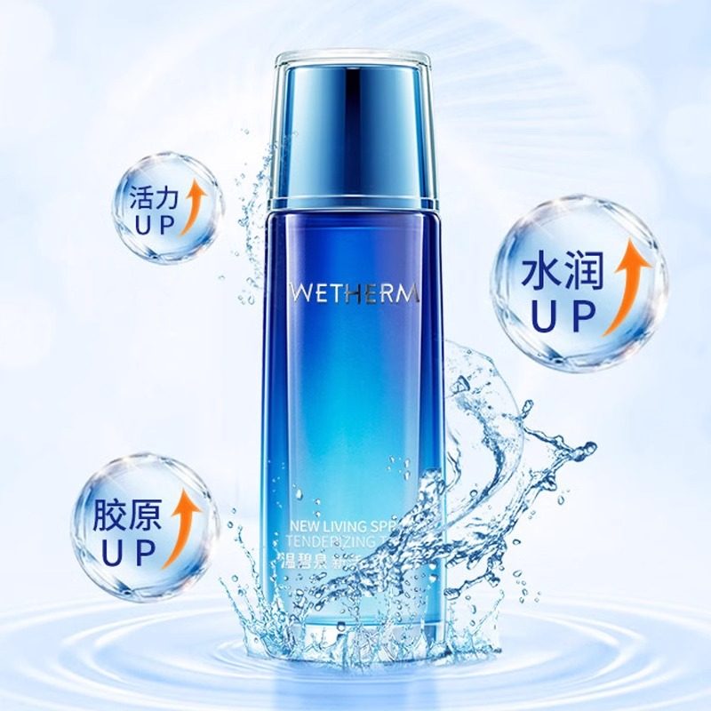 温碧泉新活泉娇嫩水135ml清爽润泽面部补水保湿水润肌肤爽肤水,淘宝优惠券,粉丝福利购,淘宝优惠卷